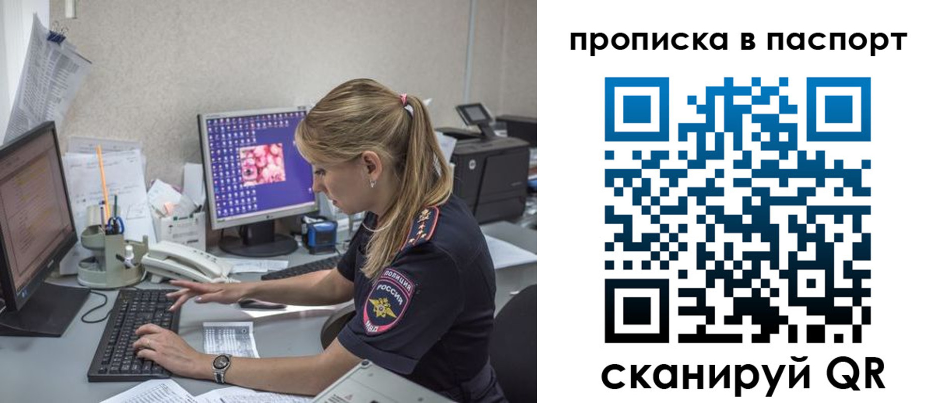 пропишу в квартире в Губкинском