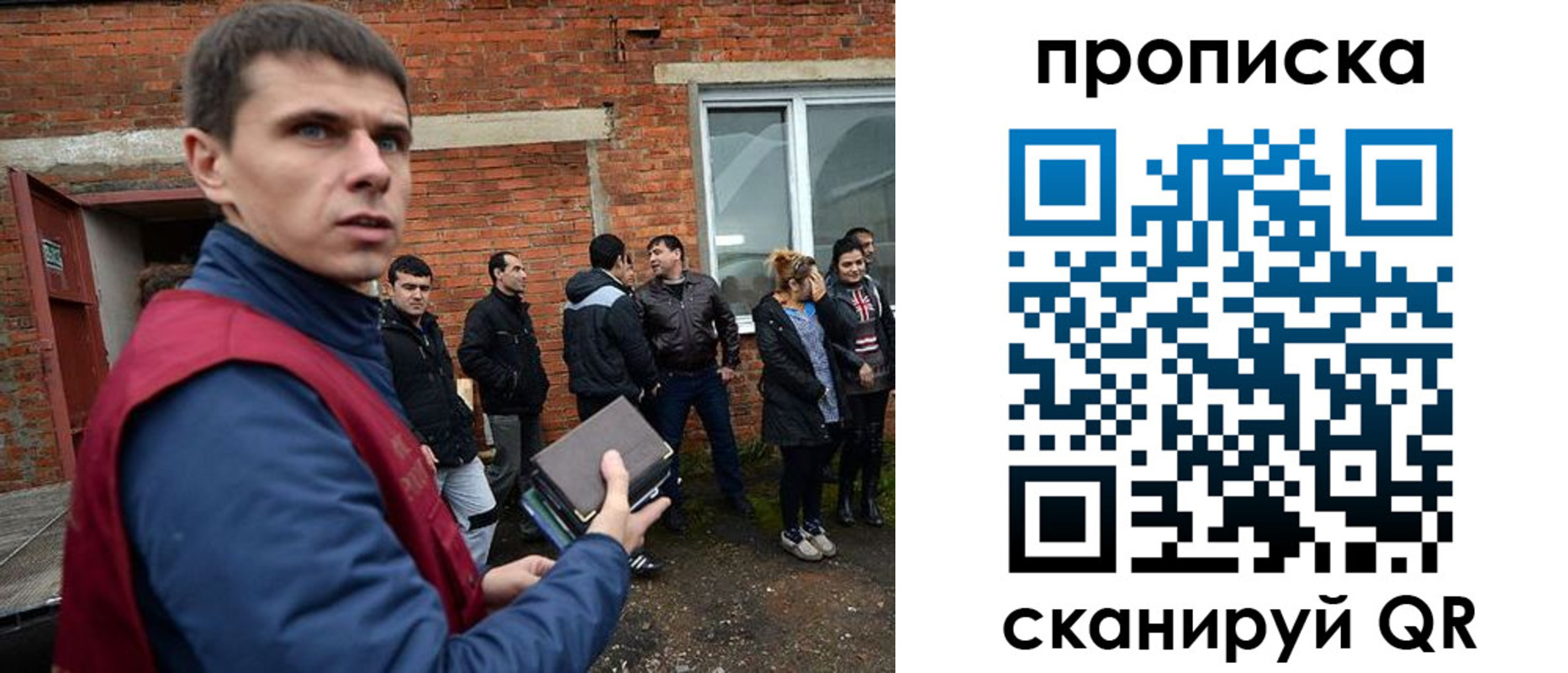 прописка поиск в Губкинском