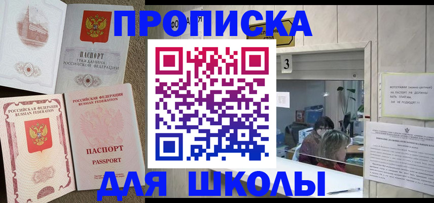 временная регистрация надежно в Губкинском