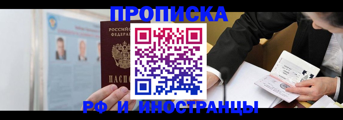 временная регистрация госуслуги в Губкинском